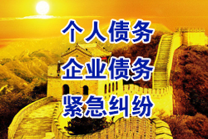 民间借贷利息上限是多少？
