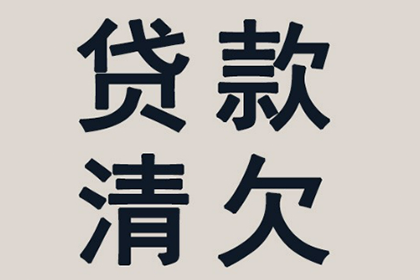 如何应对他人欠款未还的1000元问题